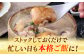 国産 とんそく 豚骨 とんこつ トンコツ 豚 スープコラーゲン スープ 常温
