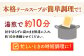 国産 とんそく 豚骨 とんこつ トンコツ 豚 スープコラーゲン スープ 常温