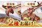 牛すじ煮込み（醤油200g・味噌200g）各2袋