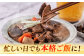 国産豚もつ煮込み250g×5袋