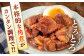 国産 豚の角煮250g×4袋　常温 長期保存 レトルト 電子レンジ