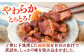 国産 豚の角煮250g×4袋　常温 長期保存 レトルト 電子レンジ
