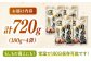 国産 豚の角煮250g×4袋　常温 長期保存 レトルト 電子レンジ