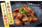 国産とろとろなんこつ（醤油味・鶏ガラスープ）セット  レトルト レンジ 備蓄 備蓄用 軟骨