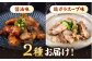 国産とろとろなんこつ（醤油味・鶏ガラスープ）セット  レトルト レンジ 備蓄 備蓄用 軟骨