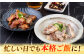 国産とろとろなんこつ（醤油味・鶏ガラスープ）セット  レトルト レンジ 備蓄 備蓄用 軟骨