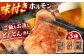 味付きホルモン（旨辛・味噌・筑豊ホルモン焼き）3種セット