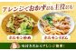 味付きホルモン（旨辛・味噌・筑豊ホルモン焼き）3種セット