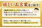 味付きホルモン（旨辛・味噌・筑豊ホルモン焼き）3種セット