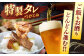 味付きホルモン（旨辛・味噌・筑豊ホルモン焼き）3種セット
