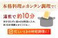 国産 とんそく・とんテール煮込みスープ セット 豚足 トンソク 豚 長期保存 常温 スープ