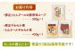 国産 とんそく・とんテール煮込みスープ セット 豚足 トンソク 豚 長期保存 常温 スープ