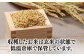 古野農場 合鴨農法 合鴨米（玄米）2kgと純米酢のセット  
