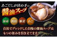 牛もつ鍋 セット(10～12人前） ちゃんぽん付き 