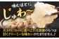 【博多もつ鍋やまや】大容量！もつ鍋セット あごだし醤油味（約12人前）ぷるんぷるんのもつ肉たっぷり1.2kg！ 