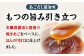 【博多もつ鍋やまや】大容量！もつ鍋セット あごだし醤油味（約12人前）ぷるんぷるんのもつ肉たっぷり1.2kg！ 