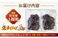 福岡県産 生きくらげ 1kg 木耳 キクラゲ 国産