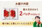 超大玉 あまおう 福岡 博多あまおう いちご 苺 イチゴ 先行受付 予約 あまおう