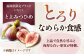 いちじく とよみつひめ 秀品 1.2kg イチジク 無花果 300g×4パック 