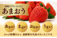 あまおう 7玉〜9玉 約320g×2パック  