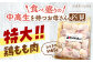 全6回定期便 山賊からあげ（骨なし）2kg 