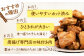 全6回定期便 山賊からあげ（骨なし）2kg 