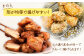 全6回定期便 山賊からあげ（骨なし）2kg 