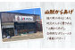 全12回定期便 山賊からあげ（骨なし）2kg 