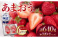 あまおう Lサイズ 約320g×2パック  