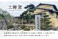 【桐箱入り】贈答 ギフト 贈り物 土師窯 向付 お皿  食器 器 取り皿 セット 