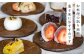 土師窯　小皿 セット  お皿 食器 皿 菓子皿 陶器 
