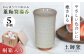土師窯 湯呑（5客組） 食器 セット