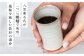 土師窯 湯呑（5客組） 食器 セット