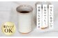 土師窯 湯呑（5客組） 食器 セット