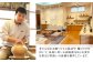 土師窯 湯呑（5客組） 食器 セット