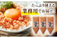 博多 鶏明太 300g×3パック（業務用）  