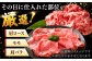 【訳あり】博多和牛 しゃぶしゃぶ すき焼き 750gセット  