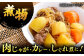 【訳あり】博多和牛 しゃぶしゃぶ すき焼き 750gセット  