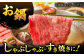 【訳あり】博多和牛 しゃぶしゃぶすき焼き用 5kg (500g×10p)  