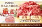 【訳あり】博多和牛 切り落とし 5kg(500g×10p）  