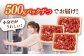 【訳あり】博多和牛 切り落とし 5kg(500g×10p）  