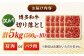 【訳あり】博多和牛 切り落とし 5kg(500g×10p）  