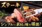 【訳あり】博多和牛 サーロイン ステーキ セット 5kg（250g×20枚）  