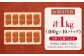 【訳あり】辛子明太子 小切1kg（100g×10p）  