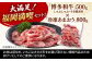【訳あり】博多和牛 しゃぶすき ＆ あまおう セット 1.3kg  
