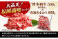 【訳あり】博多和牛 切り落とし ＆ あまおう セット1.3kg  