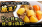 【訳あり】博多和牛 切り落とし ＆ あまおう セット1.3kg  