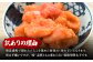 【博多和牛と辛子明太子使用！】ごはんのおともセット   