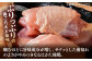 はかた地鶏モモムネセット 2kg（1kg×2p）  