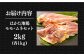 はかた地鶏モモムネセット 2kg（1kg×2p）  